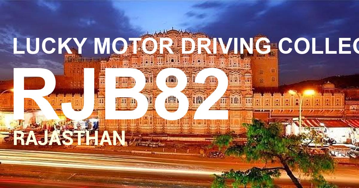 RJB82 || LUCKY MOTOR DRIVING COLLEGE